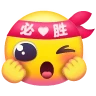 ::dy(必胜)
