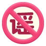::dy(不信谣言)