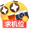 ::dy(求机位)