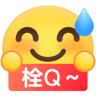 ::dy(栓Q)