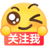 ::dy(关注我)