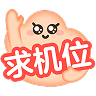 ::dy(求机位)
