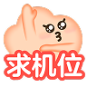 ::dy(求机位)