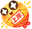 ::dy(上岸)